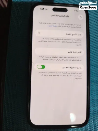 ايفون 14 برو ماكس 256 جيجا 3