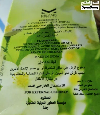 عطور نسائية 3