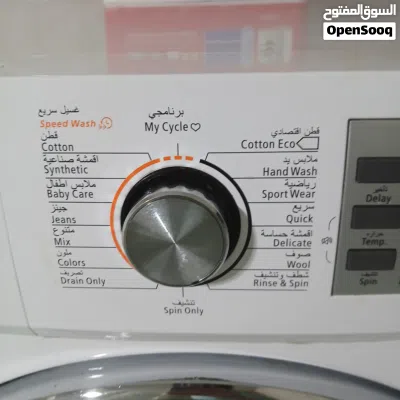 غسالة ملابس 3