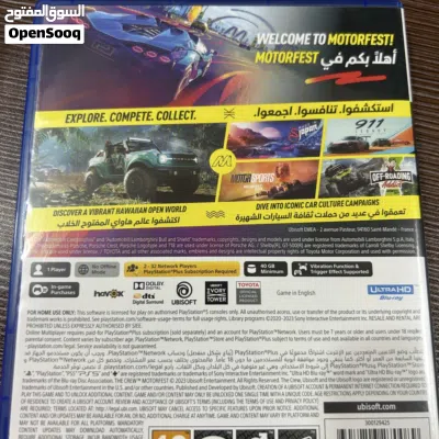 سيدي ( THE CREW MOTOR FEST ) 2