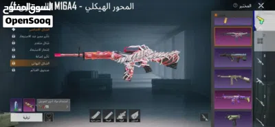 حساب ببجي للبيع حساب ماشاء الله جوكر ضرر 4