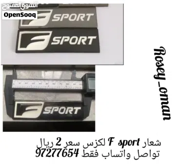 ملصق F sport لسيارات الكزس مصنوع من الالمونيوم 2