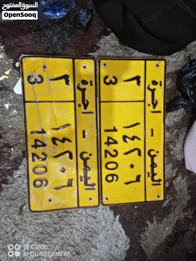رقم اجره نظيف فاصل 3 2