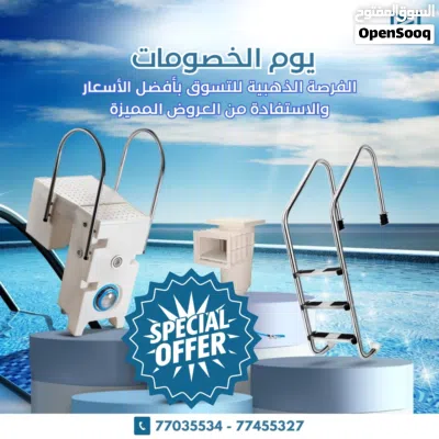 بيع معدات حمامات السباحة Swimming pool Equipment 4