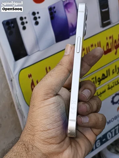 ايفون 13 عادي 4