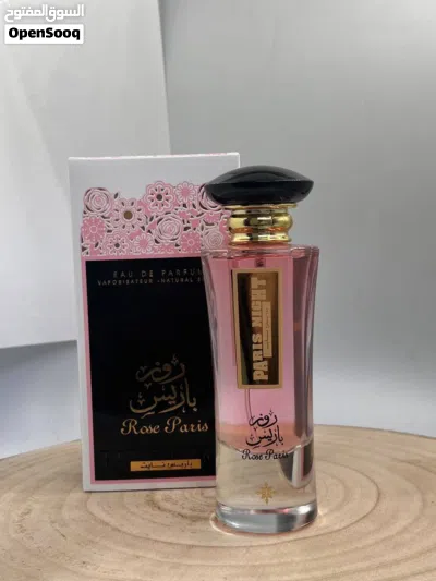 عطور نسائية 2