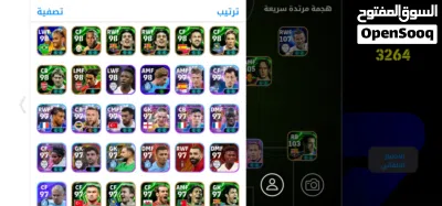حساب جديد وقوي للبيع 3264ريد 3