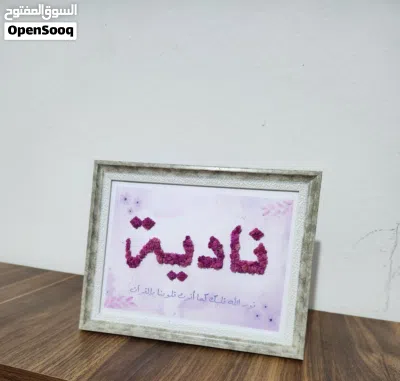 بروايز اسماء بالورد 4
