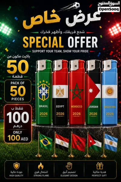 ولاعات عصرية 3