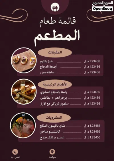 تصمیم شعارهای احترافیة للشرکات و المتاجر و ... و هویة بصری احترافیة 3