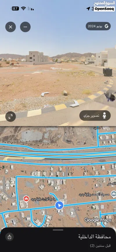 ارض من النوادر في السيح الاحمر مفتوحة جميع الاتجاهات ( جزيرة ) بمساحة كبيرة واجهة طولية 2
