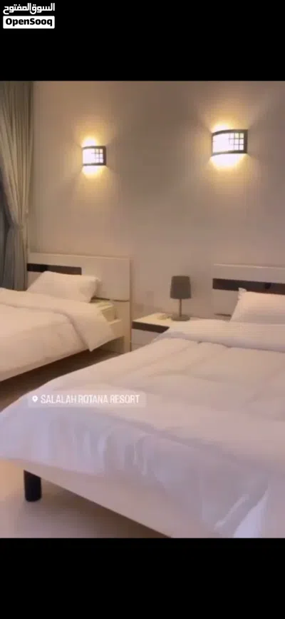 شقة على المرسى ب هوانا صلالة 2