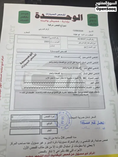 كيا اخرى 2