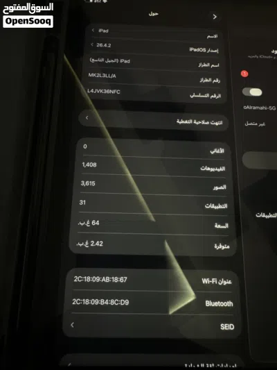 استخدام آيباد 9 بشاشة 10.2 إنش وذاكرة 64 جيجابايت بحالة ممتازة 2