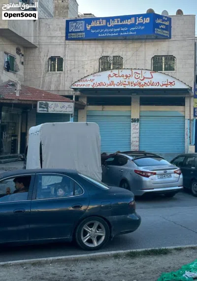 مجمع دخل سنوي 7320 شارع الاردن 2