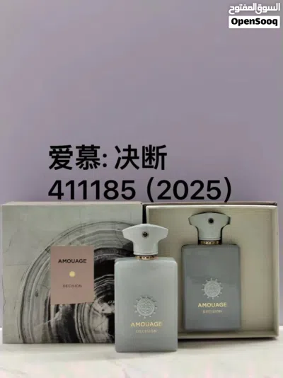 عطور رجاليه امواج درجة أولى ثبات ممتاز رايحه رهيبه 4