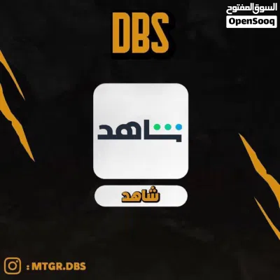 متوفر زيادة متابعين ولايكات ومشاهدات جميع منصات التواصل الإجتماعي 4