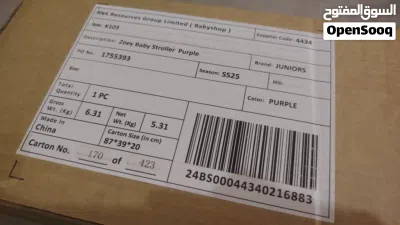للبيع عربايه الأطفال من سنتر بوينت 2