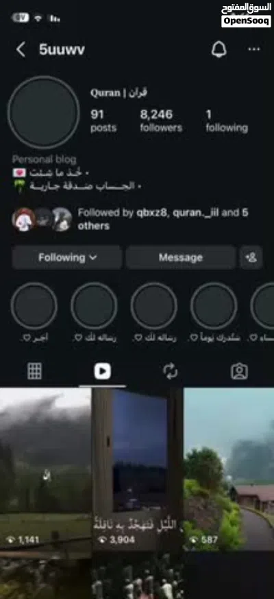 حساب انستا للبيع , حساب متفاعل و كل المقاطع اكسبلور 8,200 متابع ب 28 ريال فقط 3
