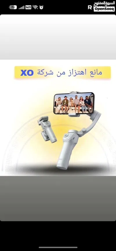 ستاند تصوير 2