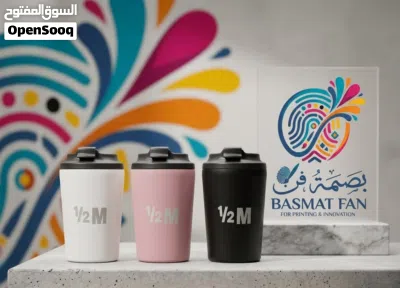 مق هاف مليون و اكواب سحريه 2