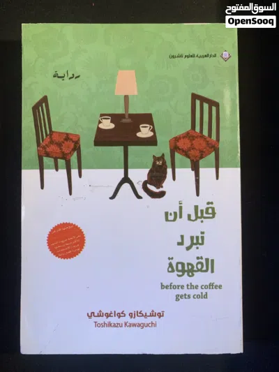 كتب وروايات للبيع شبة جديدة ب 2 دينار الكتاب الواحد 4
