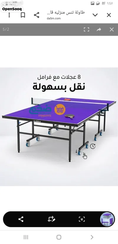 طاولة تنس قابلة للطي بحجم احترافي 9 قدم 4