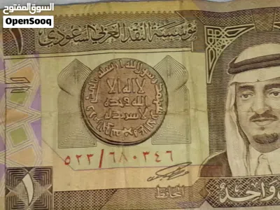 ريال سعودي من ايام فهد بن عبد العزيز سعود 4