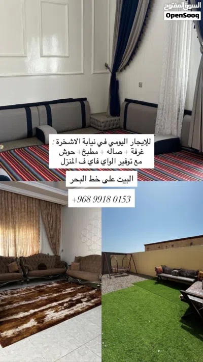 منزل شعبي للاجار اليومي في الاشخرة قريب من البحر 3