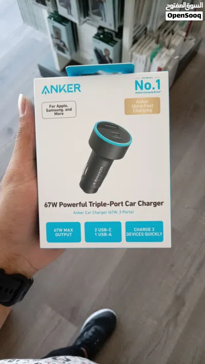 Anker car adoptar 2