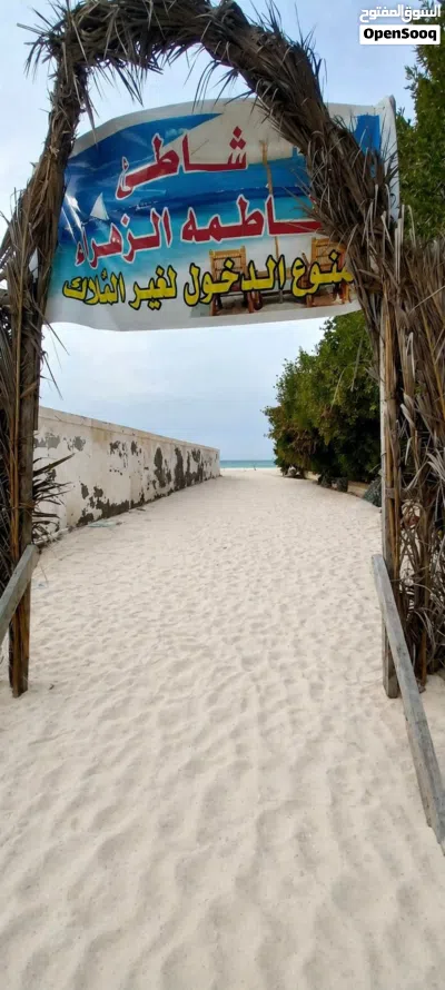 اصحي كل يوم علي كمنظر الطبيعه الخلابه في سيدي كرير الساحل الشمالي بالتقسيط المريح 60 شهر 3