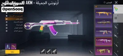 حساب ببجي (53) مرتب 3