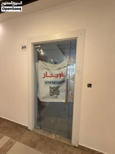 عيادة فارغة للإيجار مقابل المستشفى التخصصي من المالك مباشر . 2