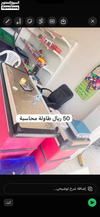 لبيع ثلاجة وا طاولة 2