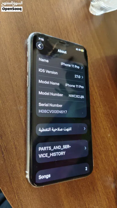 ايفون 11 برو 4