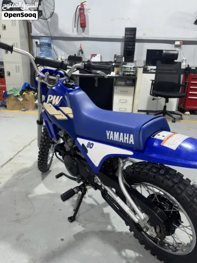 Yamaha YZ85 3