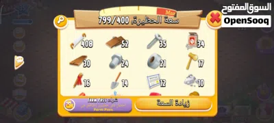حساب هاي داي ( سقي ) لفل (35) 4