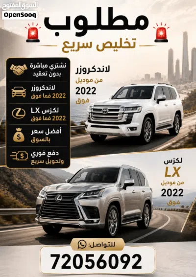 Toyota Land Cruiser VXR 2
