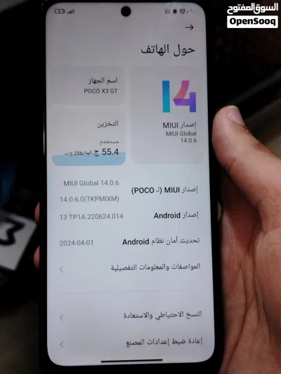 بوكو GT X3 للبيع 3