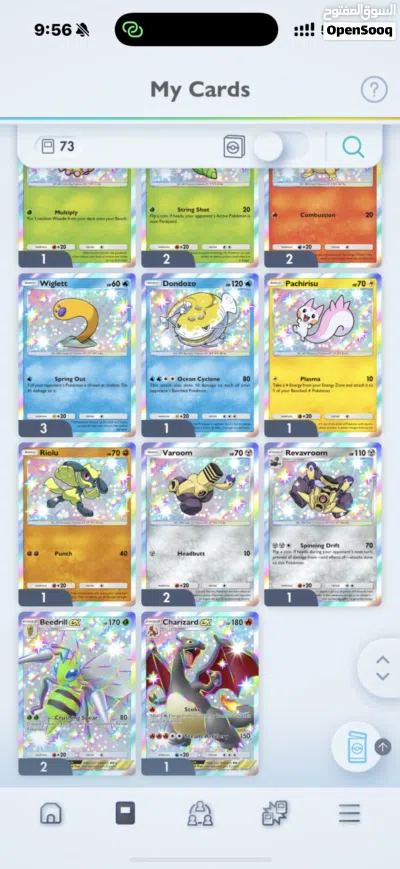 Pokemon Pocket account 4