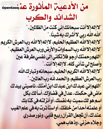 عمارة من ثلاث طوابق كل طابق شقة للبيع عالقطران تاجوراء القمودي لاي استفسار الاتصال 3