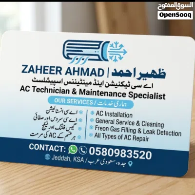 AC technician 2
