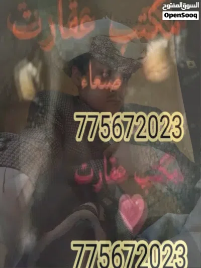 يوجد غراف عزابببب في هائل الدئري ازبيري ارباط الجامعه الجديد ولقديم 3