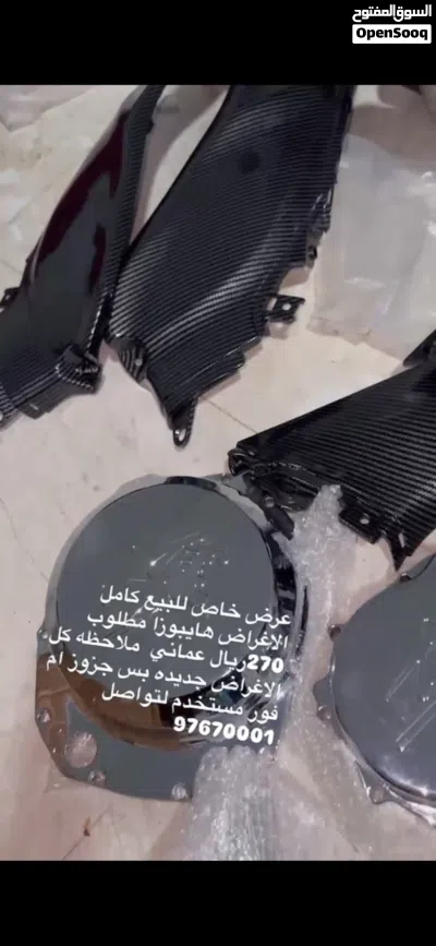 اخرى اخرى 2