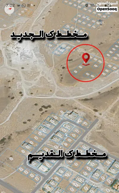 سكنية بولاية طاقة مواصفات مميزة 2