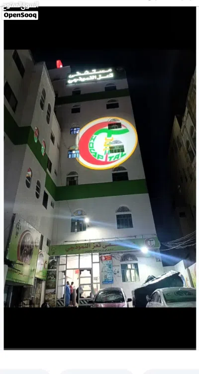 بيع مستشفى تعز النموذجي والفندق التابع لها 3