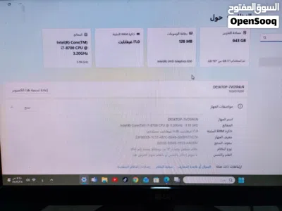 للبيع: جهاز كمبيوتر مكتبي Lenovo 3