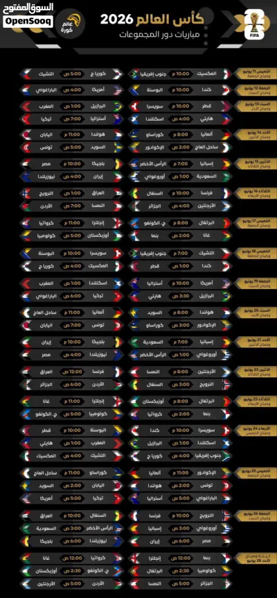 عالمك الترفيهي بضغطة 2