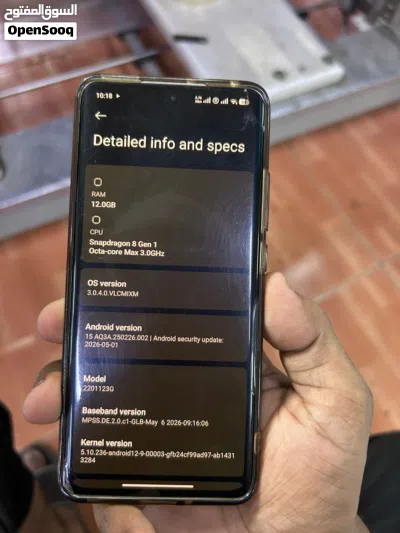 Xiaomi Mi 12 3