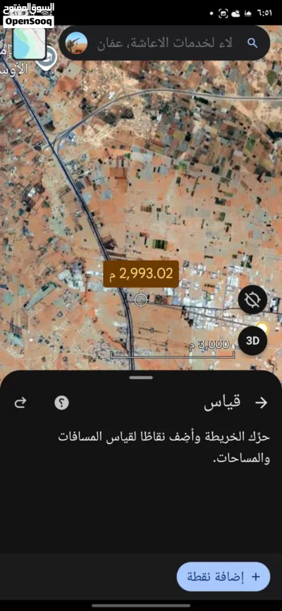 قطعة صناعي القسطل حوض شرق الخط 4